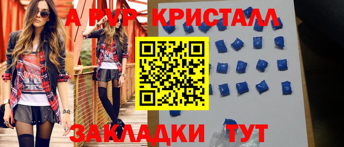 A PVP мука Октябрьский