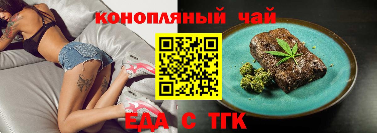 Canna-Cookies конопля  Вход с VPN  Октябрьский 