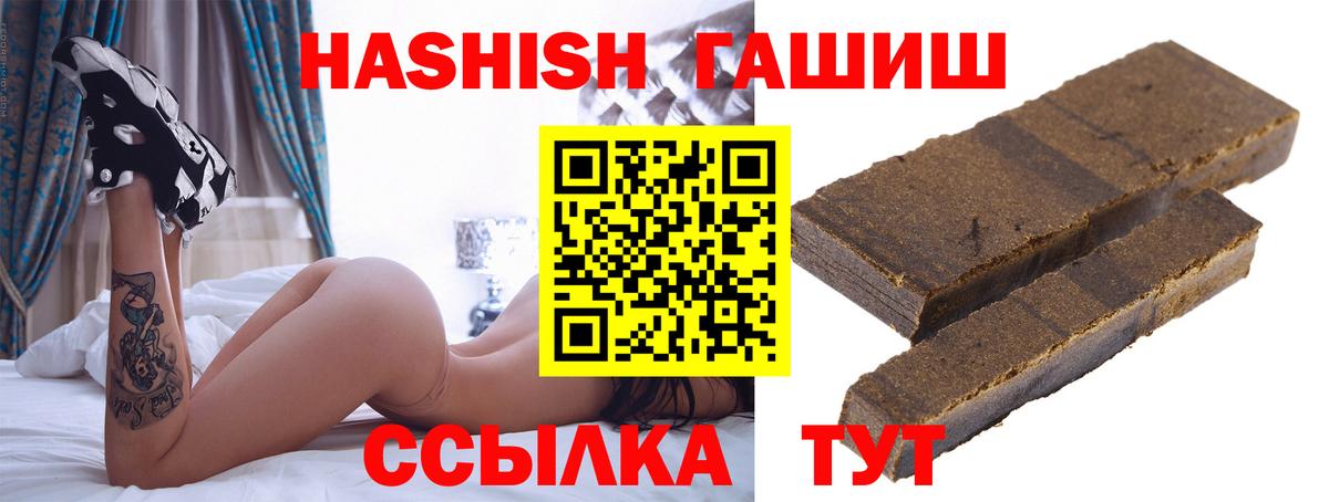 ГАШИШ гарик Октябрьский