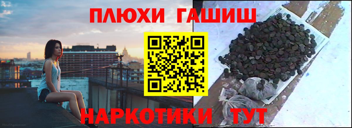 ГАШИШ  Вход с VPN  ГАШ убойный  Октябрьский  ГАШИШ Ice-O-Lator 