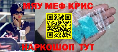 COCAINE Рыбинск