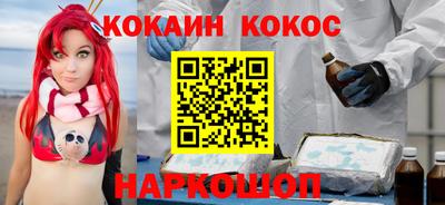 COCAINE Рыбинск