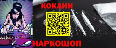 мяу мяу кристалл Рузаевка
