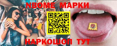 мяу мяу кристалл Рузаевка