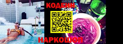 мяу мяу кристалл Рузаевка