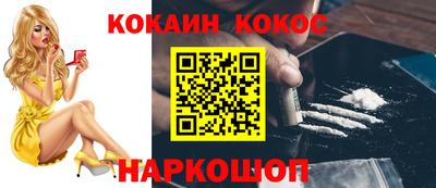 мяу мяу кристалл Рузаевка