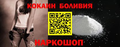 мяу мяу кристалл Рузаевка