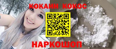 мяу мяу кристалл Рузаевка