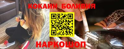 COCAINE Рыбинск