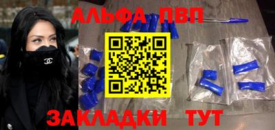 COCAINE Рыбинск