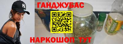 мяу мяу кристалл Рузаевка
