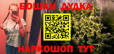 мяу мяу кристалл Рузаевка