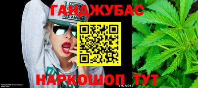 мяу мяу кристалл Рузаевка