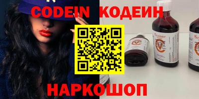COCAINE Рыбинск