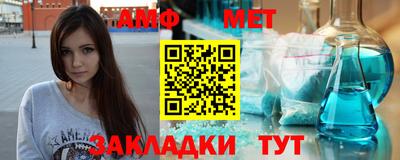 мяу мяу кристалл Рузаевка