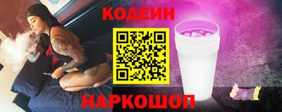 COCAINE Рыбинск
