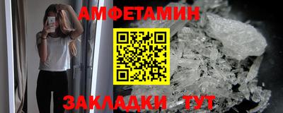 COCAINE Рыбинск
