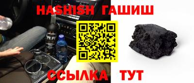 мяу мяу кристалл Рузаевка