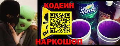 COCAINE Рыбинск