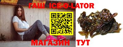 мяу мяу кристалл Рузаевка
