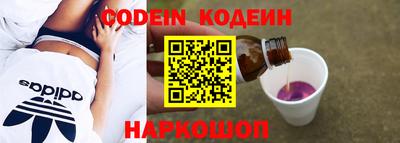 COCAINE Рыбинск