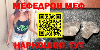 COCAINE Рыбинск