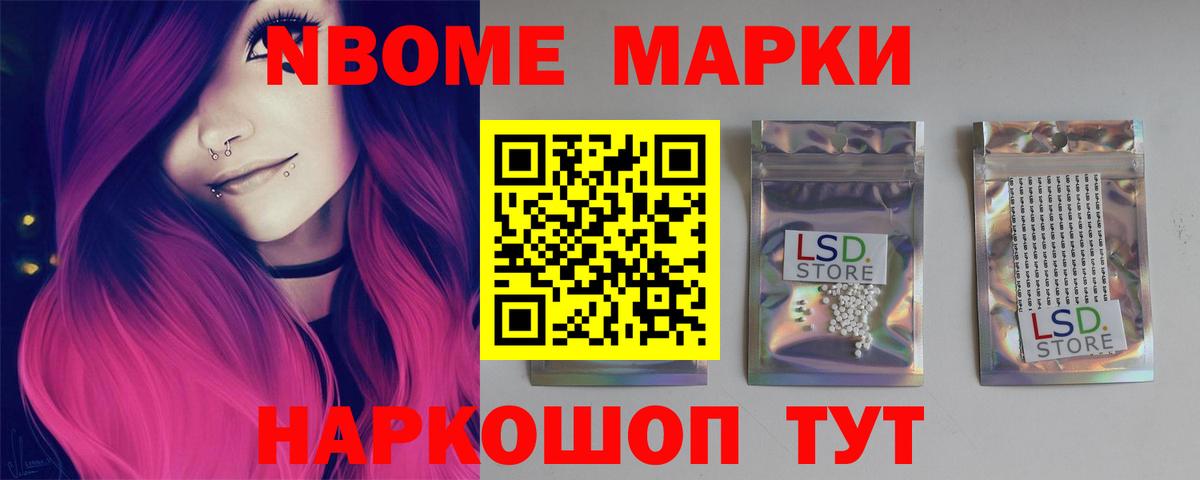 ЛСД экстази кислота Октябрьский