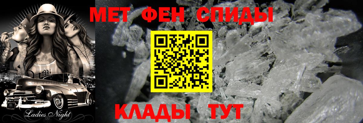 Октябрьский  Первитин пудра  Первитин пудра  Вход с VPN 