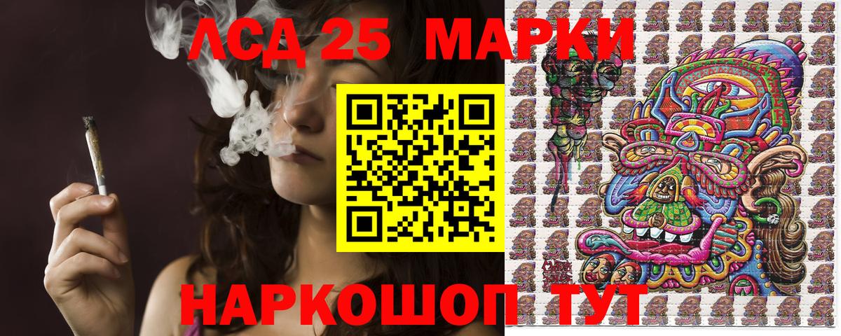 Октябрьский  Марки N-bome 1,5мг  Марки N-bome 1,5мг  Вход с VPN 