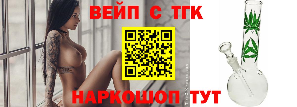 Дистиллят ТГК Wax  наркотики  Октябрьский  Вход с VPN 