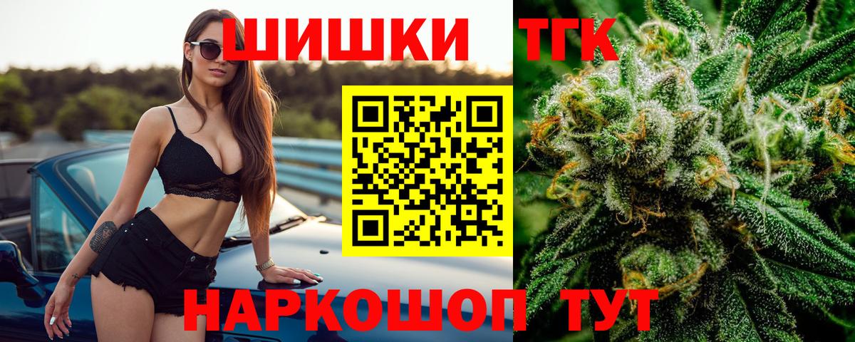 МАРИХУАНА LSD WEED  Бошки марихуана планчик  Конопля Ganja  Вход с VPN  Октябрьский 